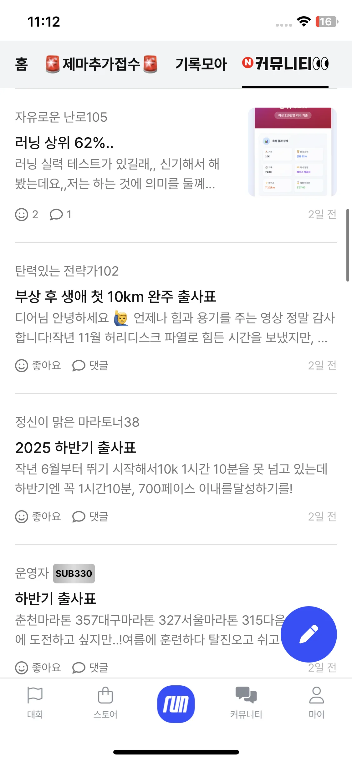 Test Image 3